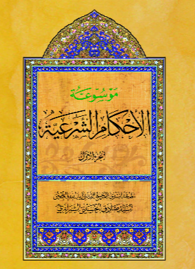 alshirazi.org